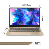 联想(Lenovo)小新AirPro14英寸超轻薄笔记本电脑i5 8G 256G PCIE SSD 940MX 2G 金