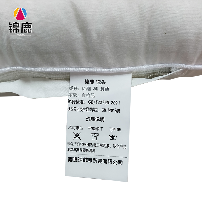 锦鹿 枕头 48*74cm 个高清大图