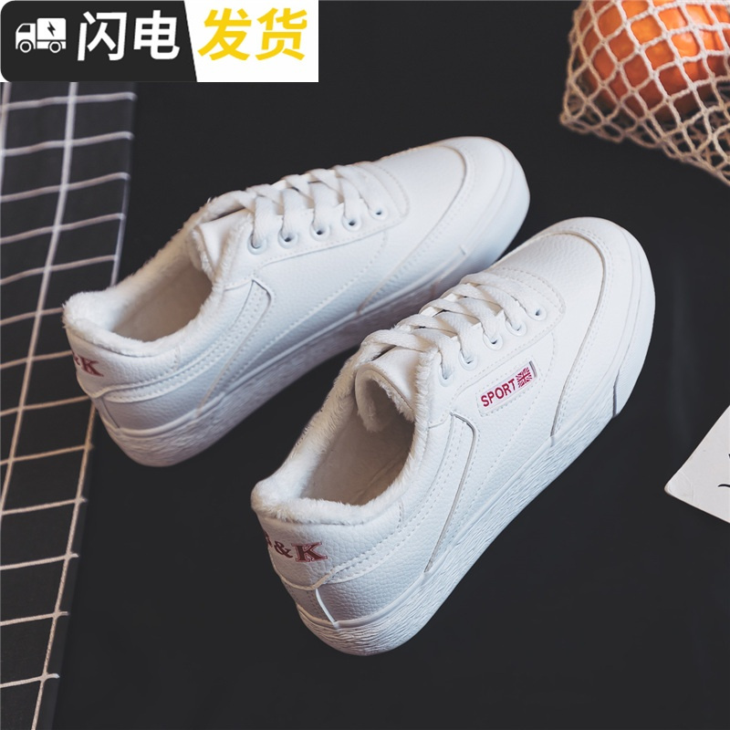 加绒小白鞋女原宿ulzzang秋冬季女鞋二棉鞋韩版百搭学生2022新款启如休闲鞋休闲鞋