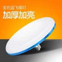 led灯泡螺丝口节能灯超亮家用照明卡口工厂车间挂口用50w60w36w