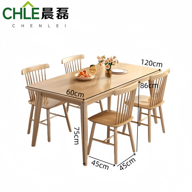 晨磊 餐桌 一桌四椅(温莎椅) 套高清大图