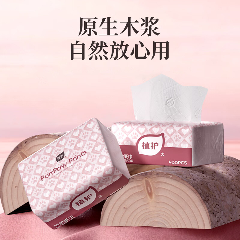植护抽纸4层100抽*20包柔软亲肤ZH408523N20高清大图