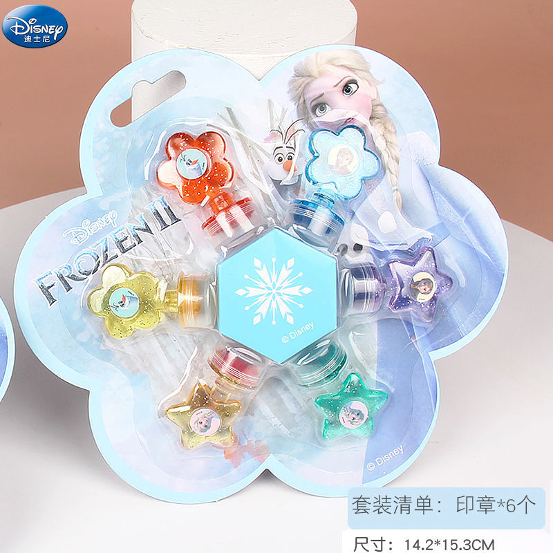 迪士尼冰雪奇缘公主趣味文具套装儿童印章可水洗卡通可爱指甲贴贴 冰雪奇缘DM20671