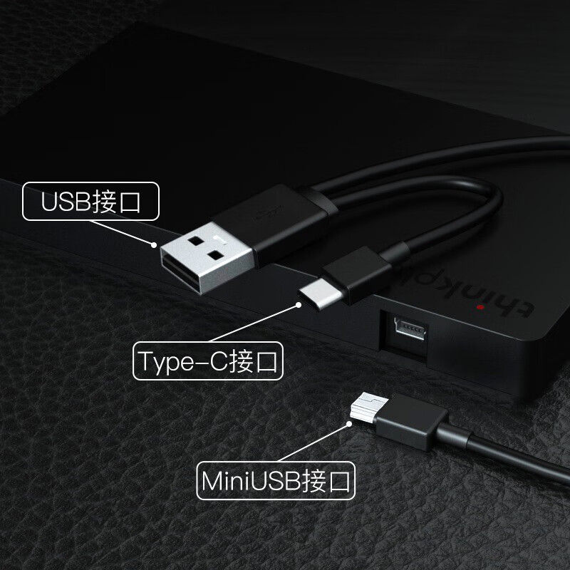 联想(Lenovo)ThinkPad 外置光驱笔记本台式机USB type-c 超薄外置移动光驱DVD刻录机 TX801高清大图