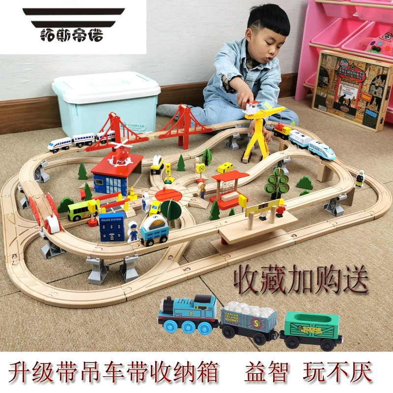 拓斯帝诺木质小火车轨道套装 磁性电动车头积木 益智类拼装儿童玩具