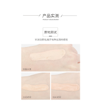 滋色ZEESEA轻薄水润粉底液女保湿遮瑕控油裸妆持久粉底膏bb霜