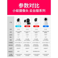 小米1080P云台智能摄像机yi高清夜视家用 1080P白云台H8+[64G内存卡]