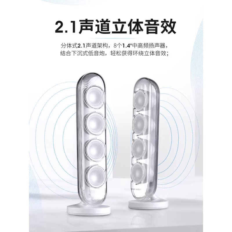 哈曼卡顿 水晶4代无线家用音响 水晶三代蓝牙音箱高清大图