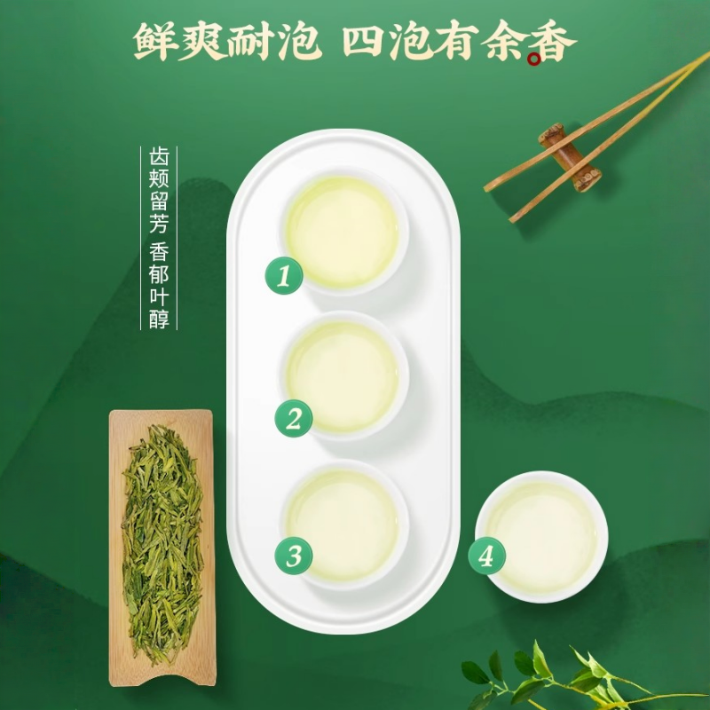 2025新茶狮峰牌精选老茶树龙井茶特级江南纸包250g春绿茶高清大图