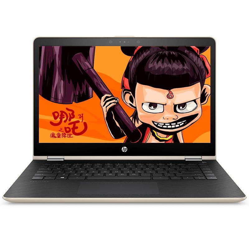 惠普(hp) X360 14-ba036TX 14英寸翻转触控轻薄本笔记本电脑(i5-7200U 4G 256GB固态