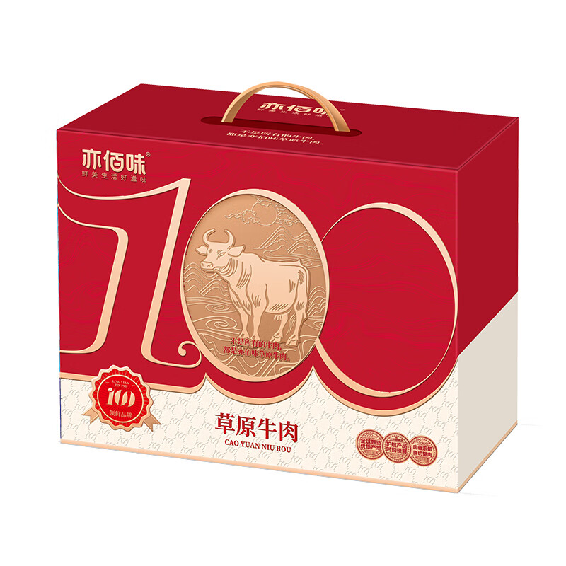 亦佰味 牛肉礼盒A款2000g高清大图
