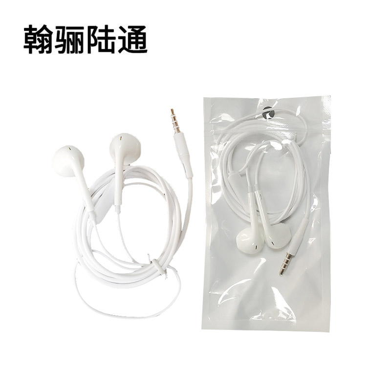 翰骊陆通 耳机 白色 个高清大图