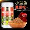 孔雀鱼饲料鱼食小颗粒热带鱼饲料 观赏小型鱼饲料灯科鱼鱼粮