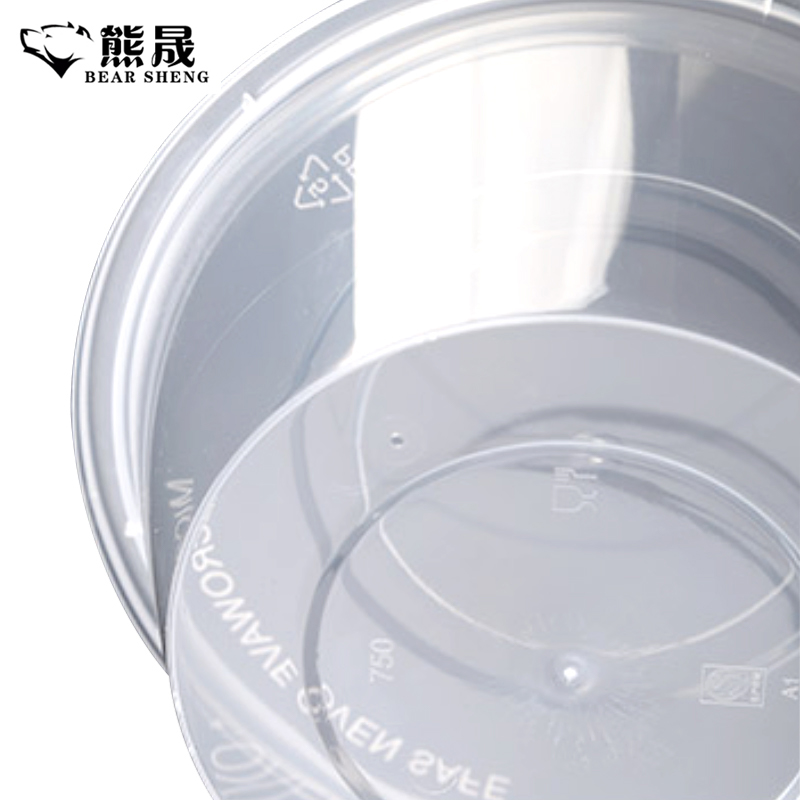 熊晟 一次性餐盒 450ml 450个/箱高清大图