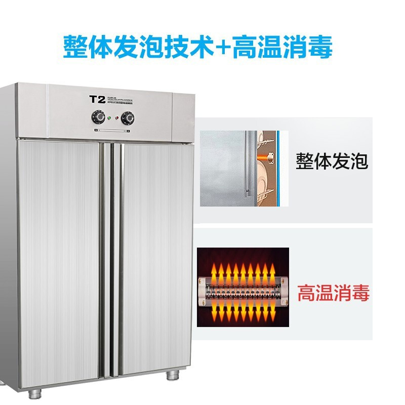 而派大容量 950L高温热风循环消毒柜商用双开门 无磁不锈钢立式餐盘消毒碗柜 可调节温度酒店食堂餐厅饭馆餐具碗筷消毒柜