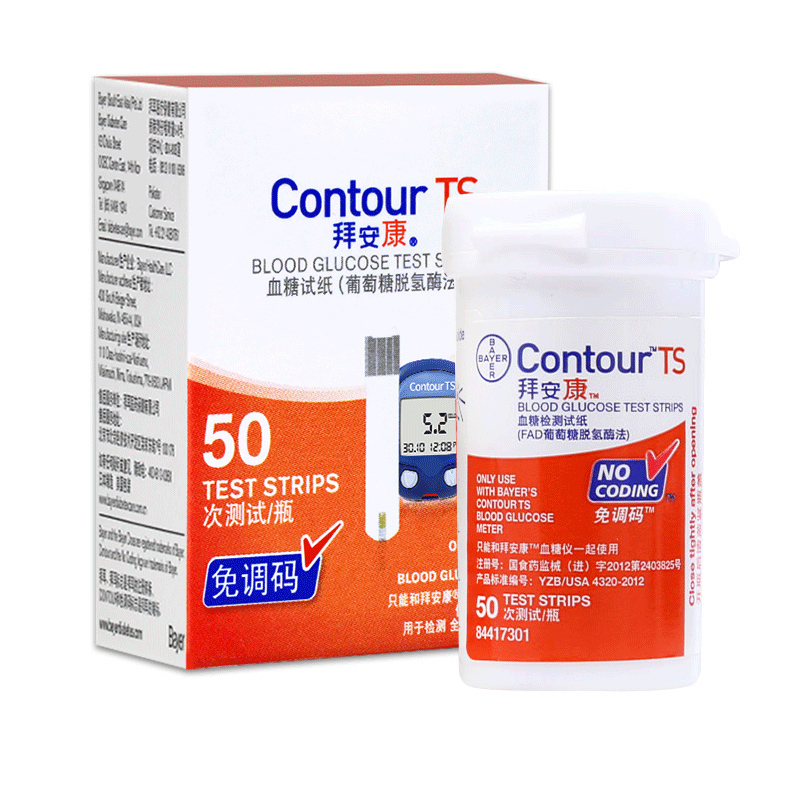 拜耳拜安康血糖试纸50血糖试纸50针