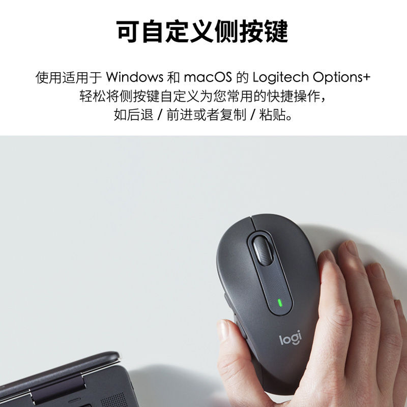罗技(Logitech)M650 B2B无线蓝牙轻音鼠标适用大手商务办公笔记本电脑-黑色