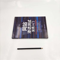 醉染图书渗透测试实务入门9787302556848