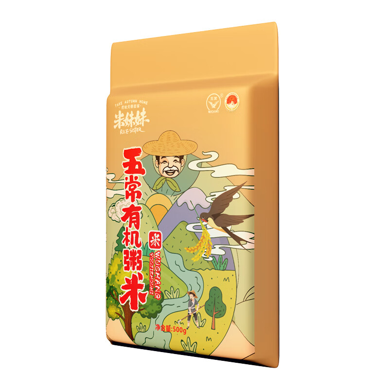 米妹妹好事发生998g(米面油)高清大图