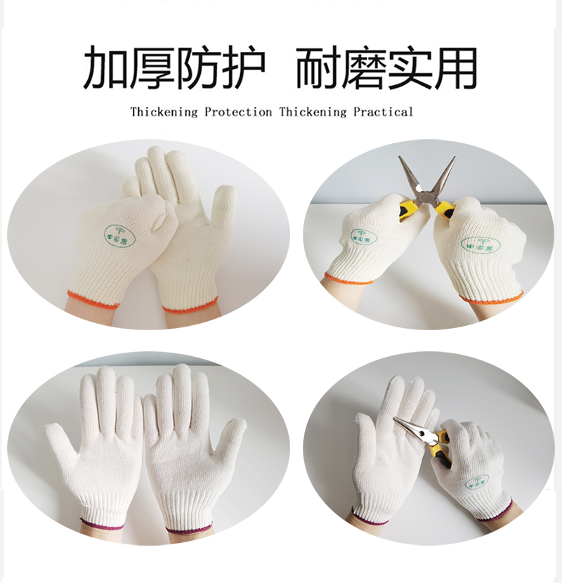田园思 细线手套 450g 双高清大图