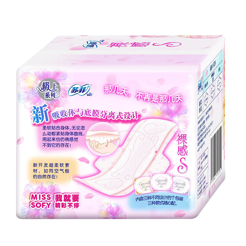 苏菲(SOFY) 极上系列 25cm*13片/包 包 卫生巾高清大图
