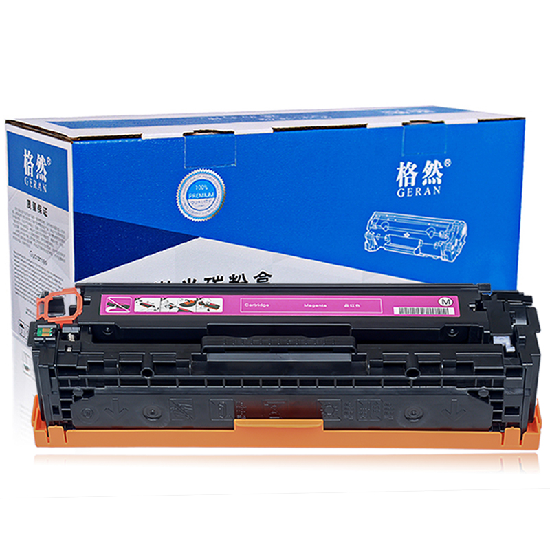 格然 HP1215 CP1510 CP1515n CP1518ni 惠普CM1312 CM1312nfi硒鼓碳粉盒 墨盒 红色