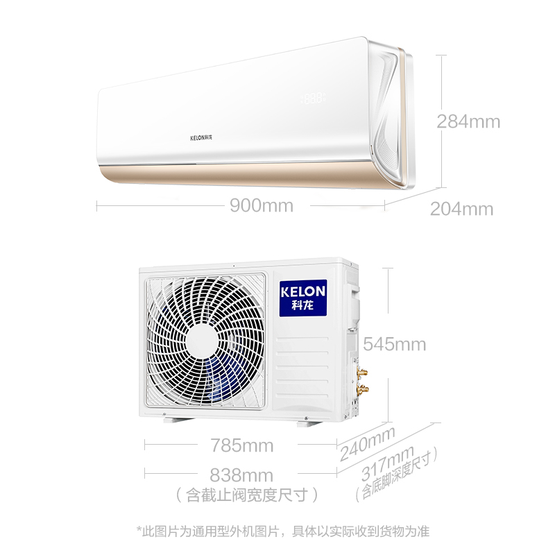 科龙(KELON)玉炫 1.5匹变频 新一级能效 家用空调挂机 冷暖智能 省电挂壁式空调KFR-35GW/LX1-X1高清大图
