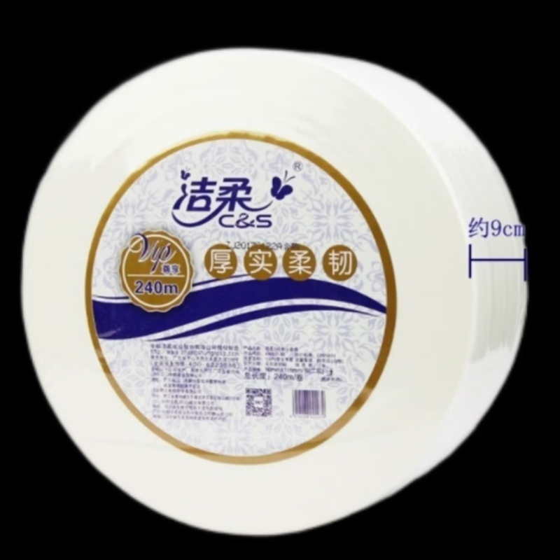 洁柔 小盘纸 JX020-12A 双层 95x115mm 2087节每卷 750gx12卷/箱(单位:箱)高清大图
