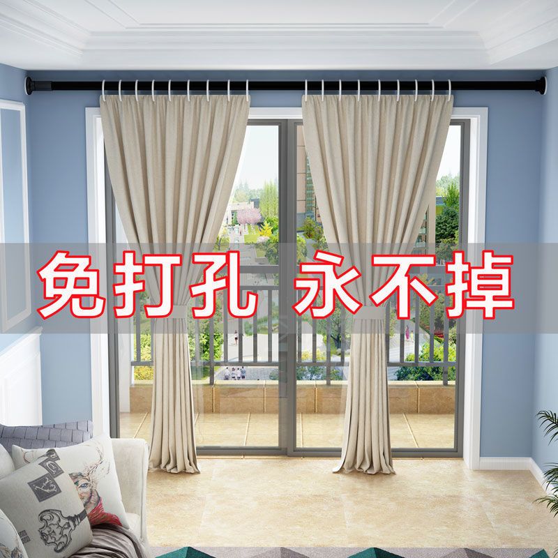 简约白 微调升级款1.18-1.68米|窗帘杆免打孔伸缩杆单干免钉免安装晾衣架阳台卧室衣柜撑杆浴帘杆