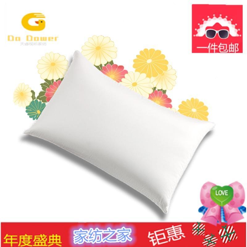 日本羽绒枕芯白鹅绒羽毛枕头五星级酒店单人护颈成人枕