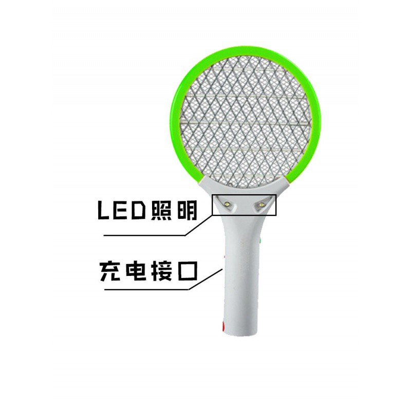 电蚊拍小号米你电蚊拍小号迷你蚊拍电蚊拍充电式家用小型便携式 三维工匠高清大图