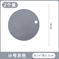 隔热垫硅胶防烫餐桌垫锅垫砂锅垫子碗家用耐高温餐垫杯垫防水桌面 小号灰色【2片装】