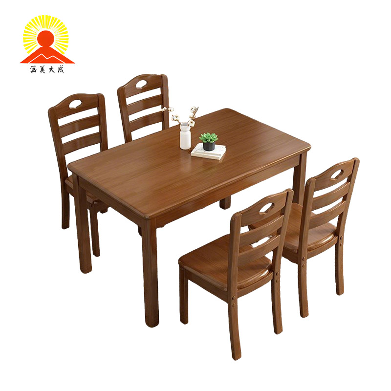 涵美大成 实木桌椅套装(一桌四椅)HMDCCY21102 套