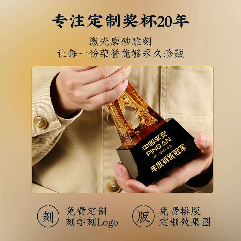 家柏饰(CORATED)琉璃奖杯定制创意大气新款奖杯摆件公司年会团队颁奖荣誉纪念品高清大图