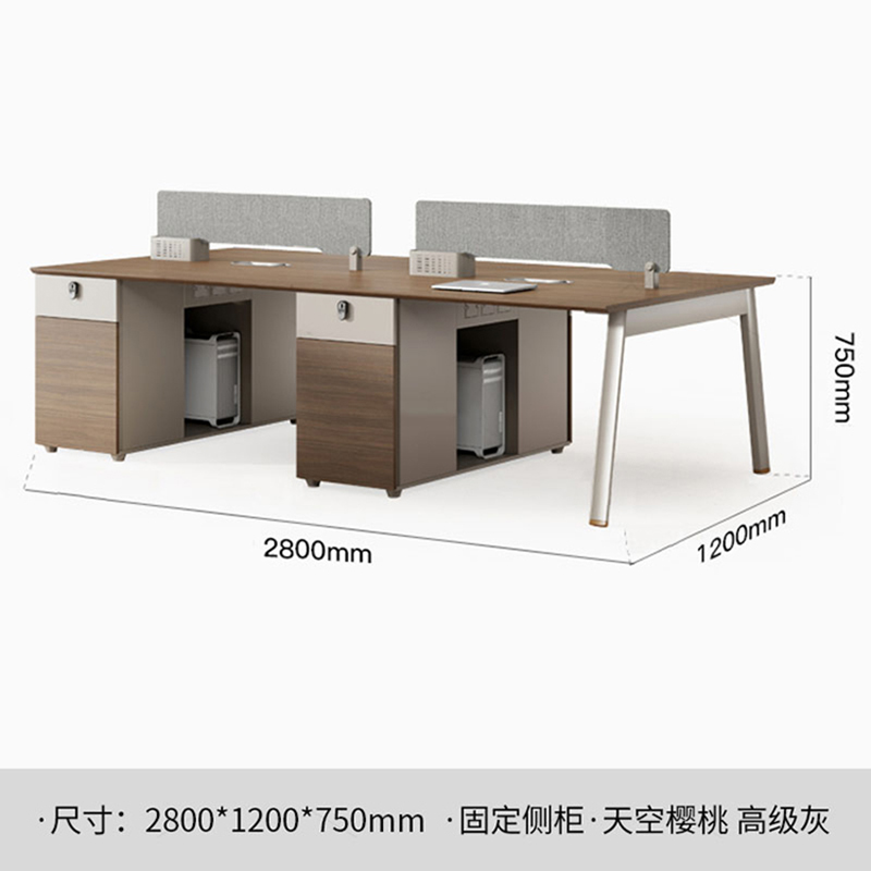 鑫金虎 国标加厚E0级职员办公桌简约现代四人位2800*1200*750mm高清大图