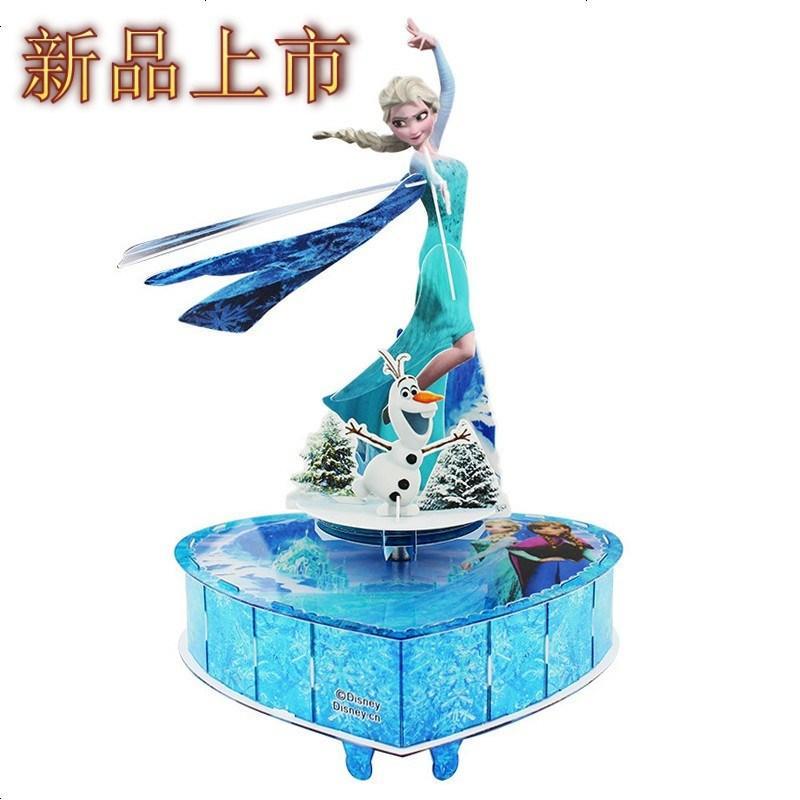 四方达音乐盒八音盒旋转芭蕾孩生日冰雪奇缘公主3d立体智慧拼by147256