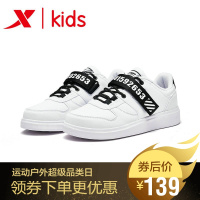 特步童装男童2019冬季新款官方旗舰店正品儿童舒适保暖高帮板鞋男官方旗舰店