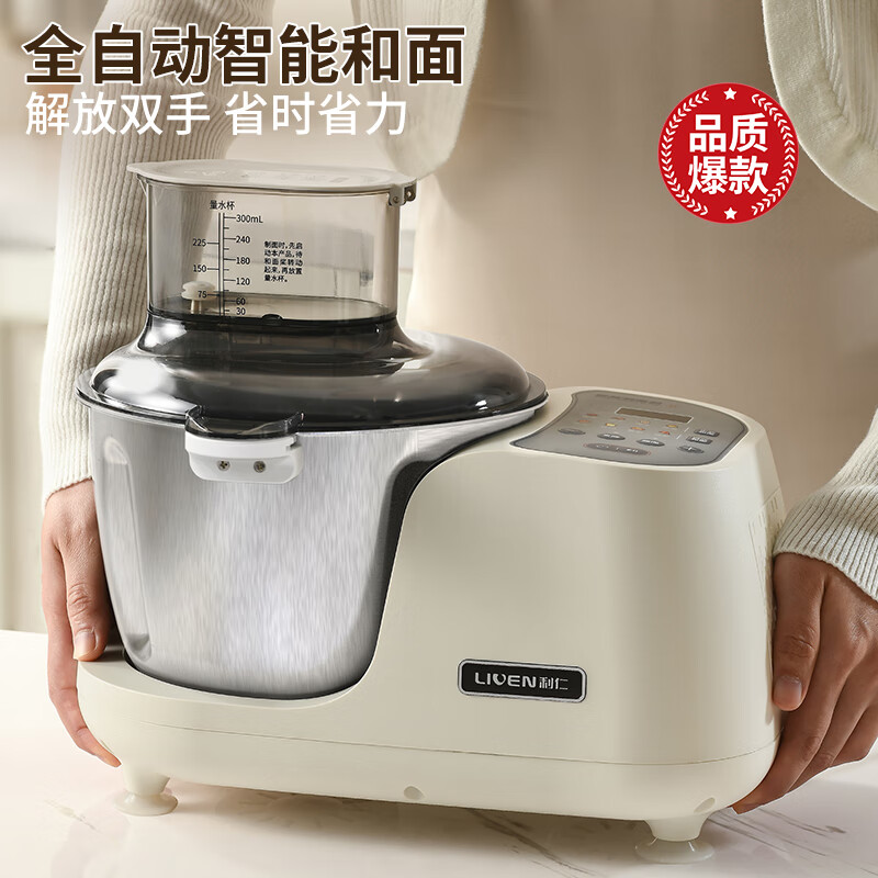 利仁(Liven)和面机家用揉面机厨师机全自动搅面机醒面机发面机面包面粉搅拌机家用3.5升 HMJ-D4S