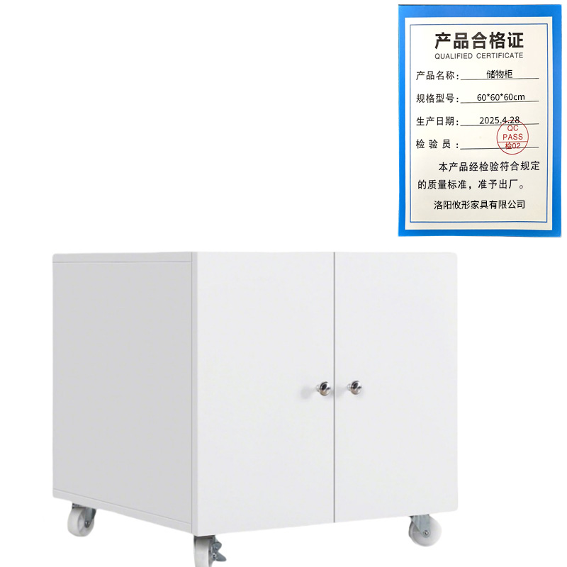凌迪星储物柜60*60*60cm台高清大图