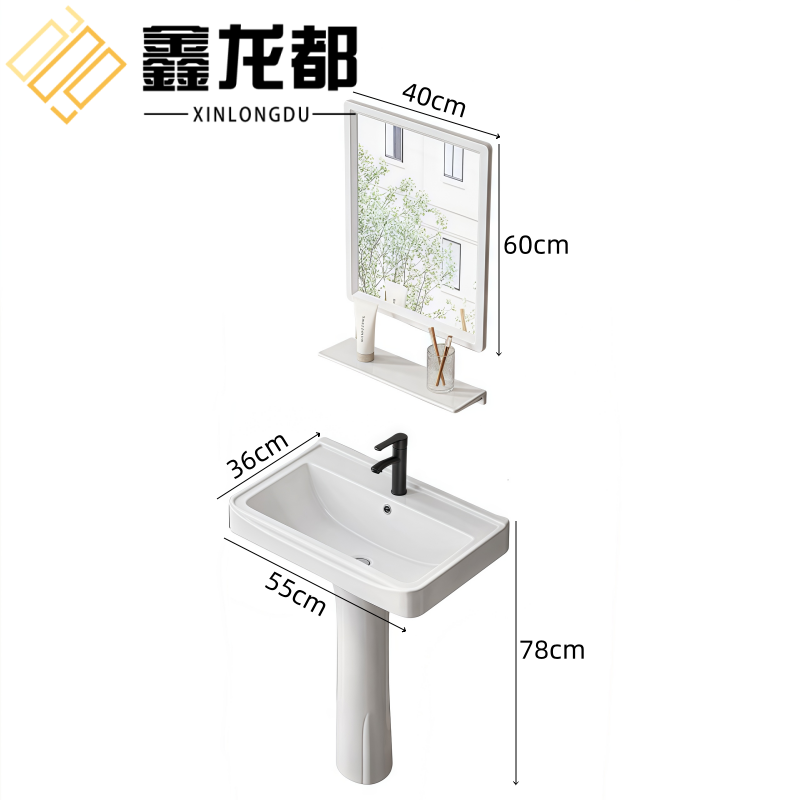 鑫龙都洗手池高清大图