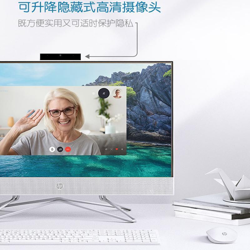 惠普(HP) 24-df052wcn 23.8英寸高性能娱乐商务 家用高效学习现代化办公一体机电脑(I5-10400T 8G 1T+256SSD 72%高色域,97.8%屏占比)