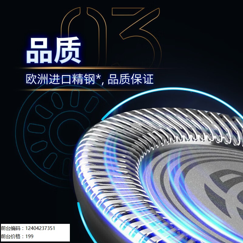 飞利浦(PHILIPS)剃须刀电动刮胡刀净剃胡须刀旅行便携式 1小时快充 全身水洗 S2509黑色高清大图