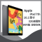 Apple苹果iPad mini 6 星光色 256GB 海外版 WiFi版