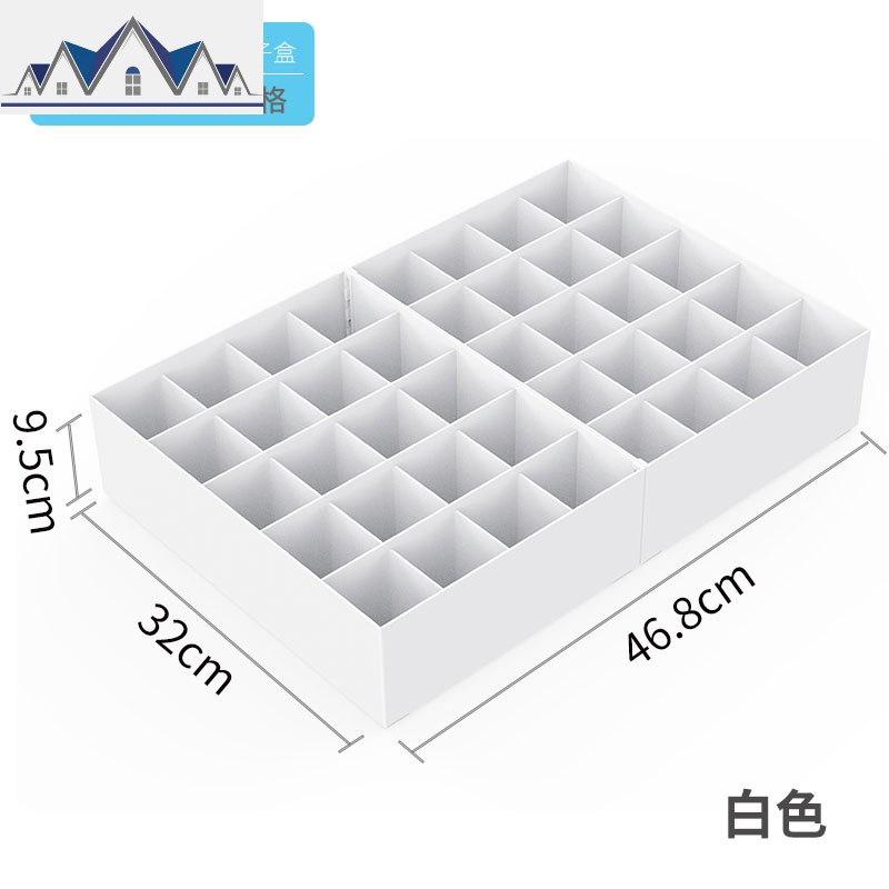 袜子内裤内衣收纳盒分格家用衣柜装放抽屉式三合一分隔整理箱 三维工匠