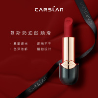 卡姿兰(CARSLAN)丝绒唇膏20碎金锦鲤(雾感口红 持久显色)