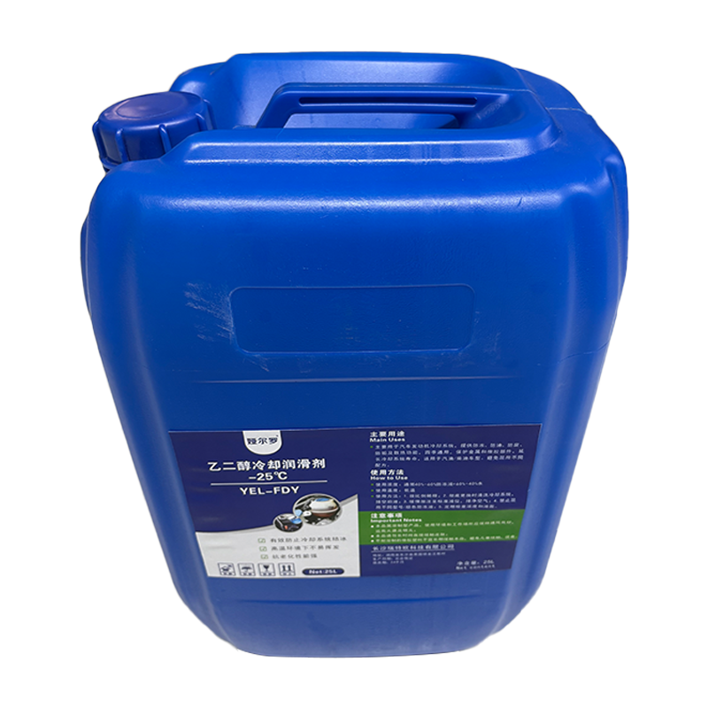 娅尔罗 乙二醇冷却润滑剂 -25℃ YEL-FDY 25L/桶高清大图