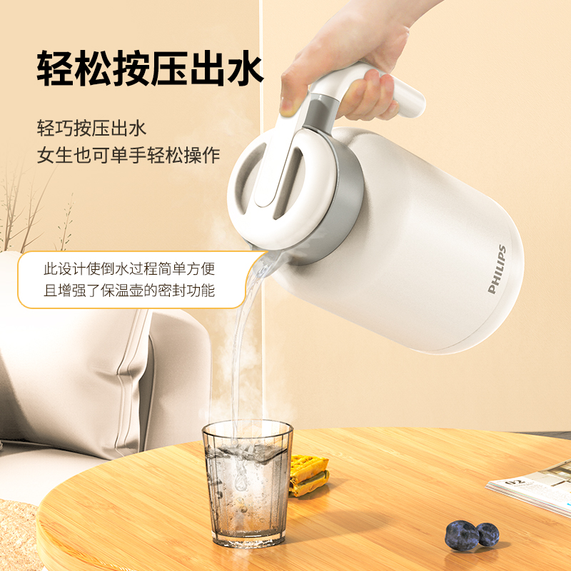 飞利浦316不锈钢保温水壶家用保温暖水壶大容量保温瓶不锈钢热水瓶宿舍学生2000ml高清大图
