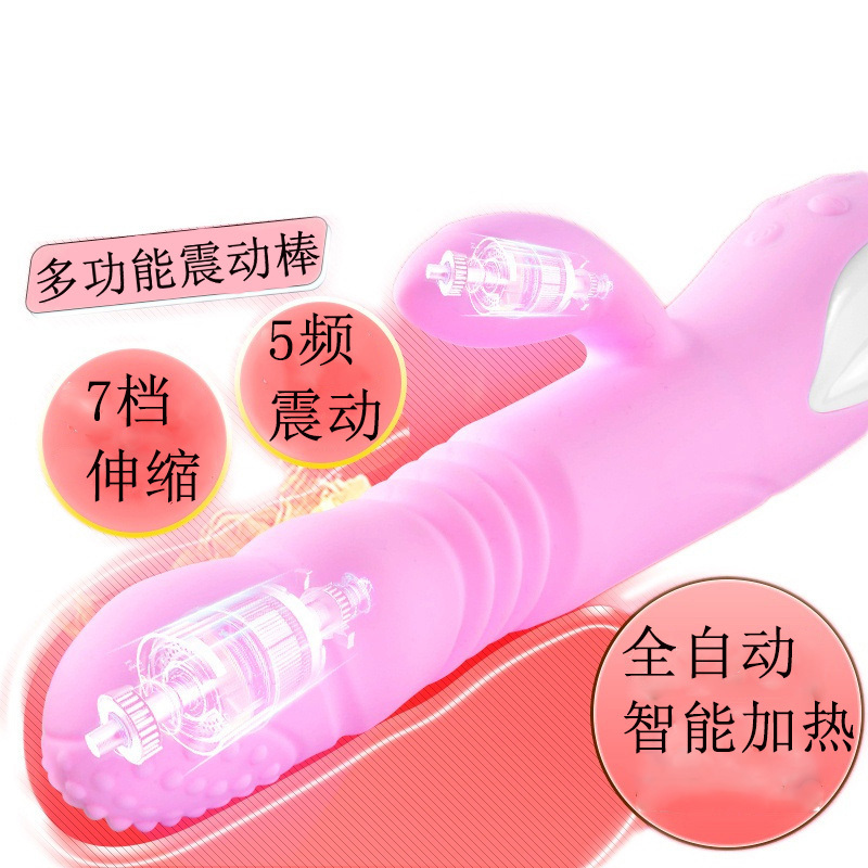 法娜拉女用全自动加温转珠伸缩震动棒女性系列振动AV棒阴蒂刺激女生自慰器夫妻房事情趣性玩具女人插炮机仿真假阳具成人性用品