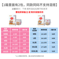 婴芽萌芽拉拉裤M/L/XL/XXL/XXXL码男女宝宝通用纸尿裤超薄透气干爽尿不湿