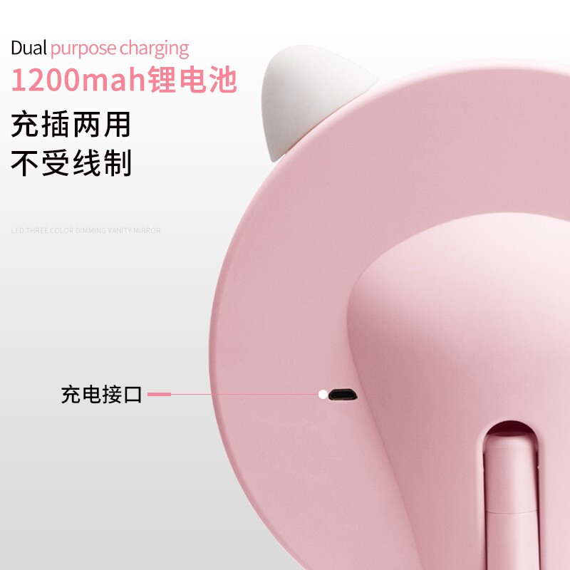 充电LED化妆镜子 智能美妆镜梳妆镜 带灯化妆镜 宿舍桌面台式镜子送女生日情人节